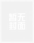 棒槌