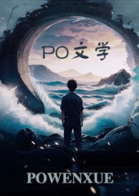 穿书后把男主的天降系抢走